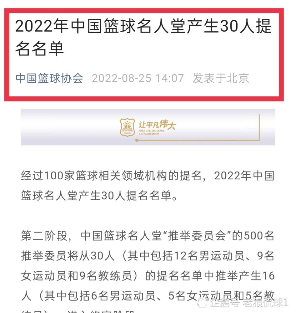 近日，张玉宁、戴伟浚、林良铭等队员在上海申花体能教练欧文的带领下已展开训练，还有部分队员假期内在健身房锻炼。